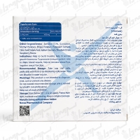 ویال ال آرژنین 1000 نکستایل | 10 عدد