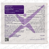 ویال ال کارنیتین 3000 میلی گرم نکستایل | 10 عدد