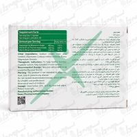 ساشه منیزیم 400 میلی گرم پلاس نکستایل | 20 عدد