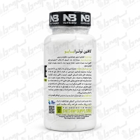 کپسول کافئین نوترابایو 200 میلی‌گرم | 30 عدد