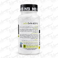 کپسول ZMA نوترابایو | 30 عدد
