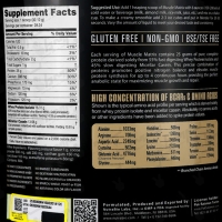 پودر پروتئین ماسل ماتریکس نوترابایو | 907 گرم