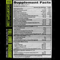 پودر پری ورک آوت نوترابایو | 599 گرم