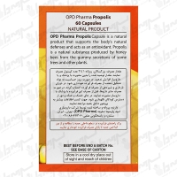 کپسول پروپولیس او پی دی فارما | 60 عدد