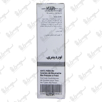 روغن دانه گل گاوزبان اوردینری | 30 میلی لیتر