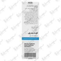 سرم مولتی پپتید تقویت مو اوردینری | 50 میلی لیتر