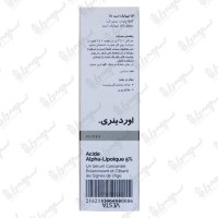 محلول آلفا لیپوئیک اسید 5 درصد اوردینری | 30 میلی لیتر
