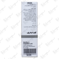 سرم آرژیرلین 10 درصد اوردینری | 30 میلی لیتر