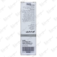 سرم آسکوربیک اسید 8 درصد و آلفا آربوتین 2 درصد اوردینری | 30 میلی لیتر