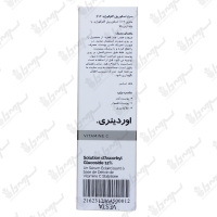 سرم اسکوربیل گلوکوزاید 12 درصد اوردینری | 30 میلی لیتر