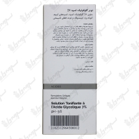 تونر گلیکولیک اسید 7 درصد اوردینری | 240 میلی لیتر