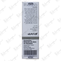 سرم ضد چروک گرن اکتیو رتینوئید 5 درصد در اسکوالان اوردینری | 30 میلی لیتر