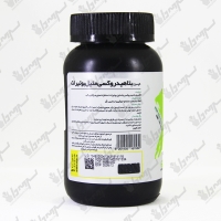 کپسول اچ ام بی پی ان سی کارن | 120 عدد