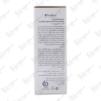 سرم ویتامین سی پرایم 30 میل