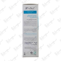 شامپو ضد شوره خشک D2 پرایم 250 میل