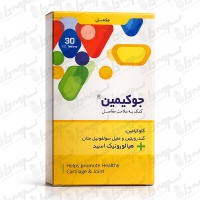 قرص جوکیمین پارسینه دیان طب | 30 عدد