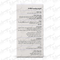 شربت امگا ۳ پدیابست | ۱۵۰ میلی‌ لیتر