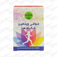 قرص مولتی ویتامین پیکادیلی مخصوص خانم ها | 50 عدد