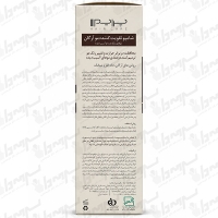 شامپو تقویت کننده مو آرگان M+ پرایم | ۲۵۰ گرم