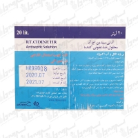 محلول ضدعفونی دست 20 لیتری آر تی سیدین اچ آر | بر پایه الکل و آب اکسیژنه