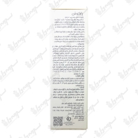 فلوید ضد آفتاب SPF50 رنگی پوست چرب راکوتن 50 میل