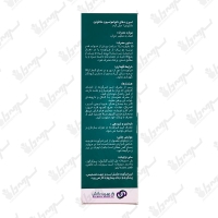 اسپری دهانی نانوامولسیون ملاتونین راد بهین دانش | 30 میلی لیتر