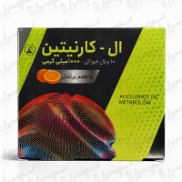 ویال ال کارنیتین 1000 میلی گرم رایا گستران اکسیر | 10 عدد