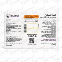 کپسول نرم امگا 3 امگا شیلد رایا گستران اکسیر | 30 عدد