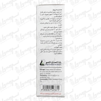 شربت پلاروسام بزرگسال رایا گستران اکسیر | 120 میلی لیتر