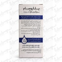 شربت پلاروسام بزرگسال رایا گستران اکسیر | 120 میلی لیتر