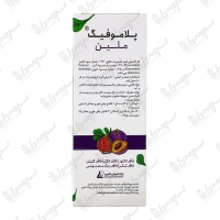 شربت ملین پلاموفیگ رایا گستران اکسیر | 120 میلی لیتر