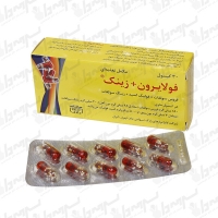 کپسول فولایرون و زینک رازک | 30 عدد