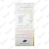شربت زوفا عسلی رازک | 120 میلی لیتر