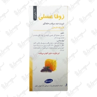 شربت زوفا عسلی رازک | 120 میلی لیتر