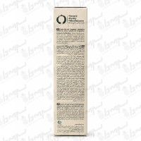 کرم ژل ضدترک بدن الاستو ورته رفلکتا | ۷۵ گرم