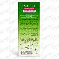 لوسیون تقویت کننده موی سر خانم ها رینفولتیل 100 میلی لیتر