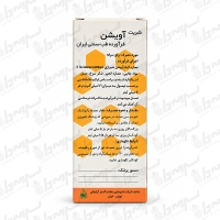 شربت آویشن حاوی عسل سلامت گستر آرتیمان | ۱۲۰ میلی‌لیتر