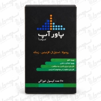 کپسول پاور آپ اسپامدا | 60 عدد
