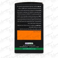 کپسول پاور آپ اسپامدا | 60 عدد