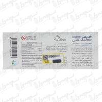 ساشه کلاژن سمانیک | 30 عدد