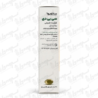 سافت ژل سی بی دی ساناویوا ۱۰ میلی‌گرم عصاره شاهدانه | ۳۰ عدد