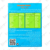 قرص دیابگلد شهاب درمان | 45 عدد