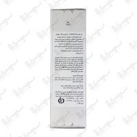 کرم ضد چروک و آبرسان پوست سیلورال 50 میل
