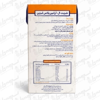 شربت ال آرژنین پلاس لیزین اسمارتی مکس | 150 میلی لیتر