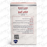 قرص مخمر آبجو استار ویت | 60 عدد