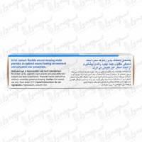 استراتامد استرات فارما | 10 گرم