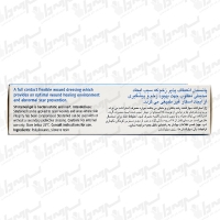استراتامد استرات فارما | 20 گرم