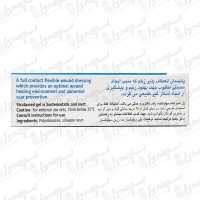 استراتامد استرات فارما | 5 گرم