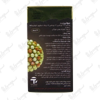 کپسول بیوتی ویت سوئیس انرژی | 30 عدد