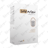 کپسول بروزایم اولترا تچرا فارمد | 30 عدد
